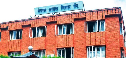 आयल निगमले कमायो साढे १३ अर्ब भन्दा बढी नाफा